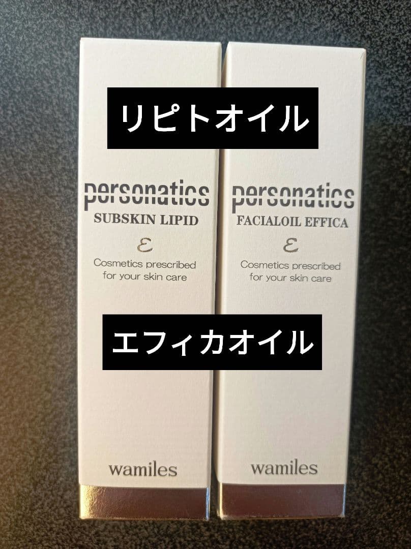 ワミレス　新品　オイル２種 楽天市場】【複数購入 割引クーポン配布中】ワミレス フェイシャル