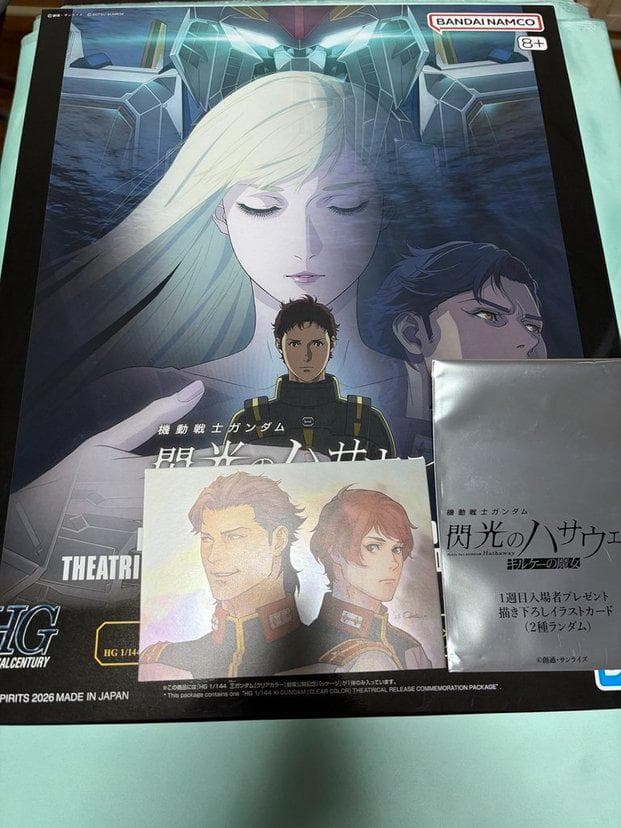 新品 HGクスィーガンダム Ξガンダムクリアカラー劇場公開記念 ＋ 入場特典1 閃光のハサウェイ『HG 1/144 Ξガンダム［クリアカラー］ 劇場公開記念