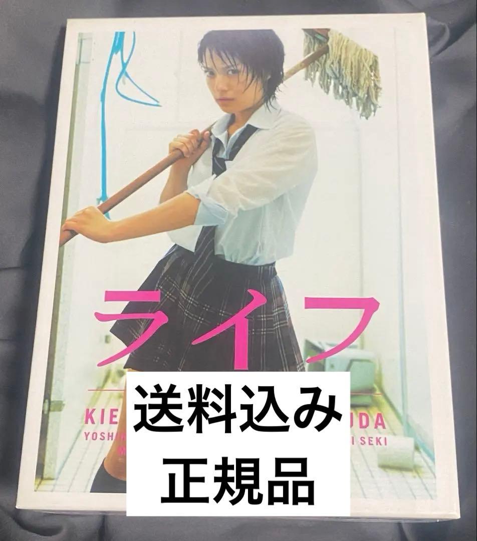 ライフ DVD BOX 北乃きい 福田沙紀 - メルカリ