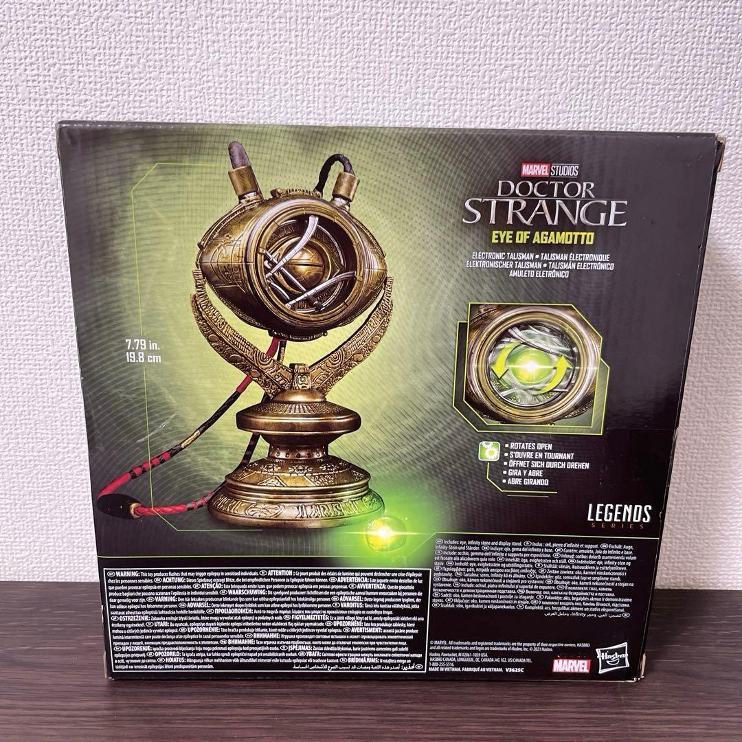アガモットの眼 ドクター・ストレンジ ハズブロ 1/1スケール レプリカ