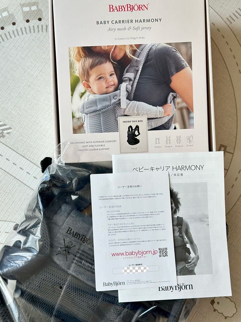 【美品】ベビービョルン キャリア Carrier Harmony 楽天市場】【公式】《カラー限定SALE》楽天1位 ベビービョルン HARMONY