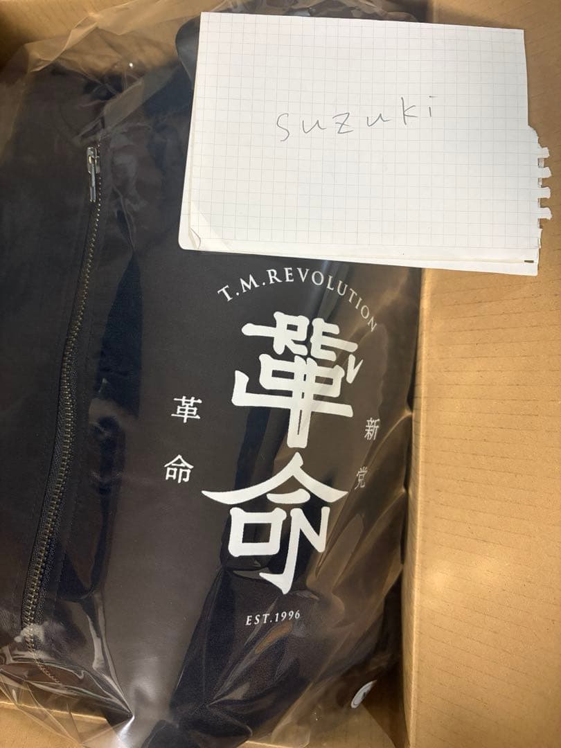 TMR 333着限定 手書きシリアル入りMA-1 西川貴教 - メルカリ