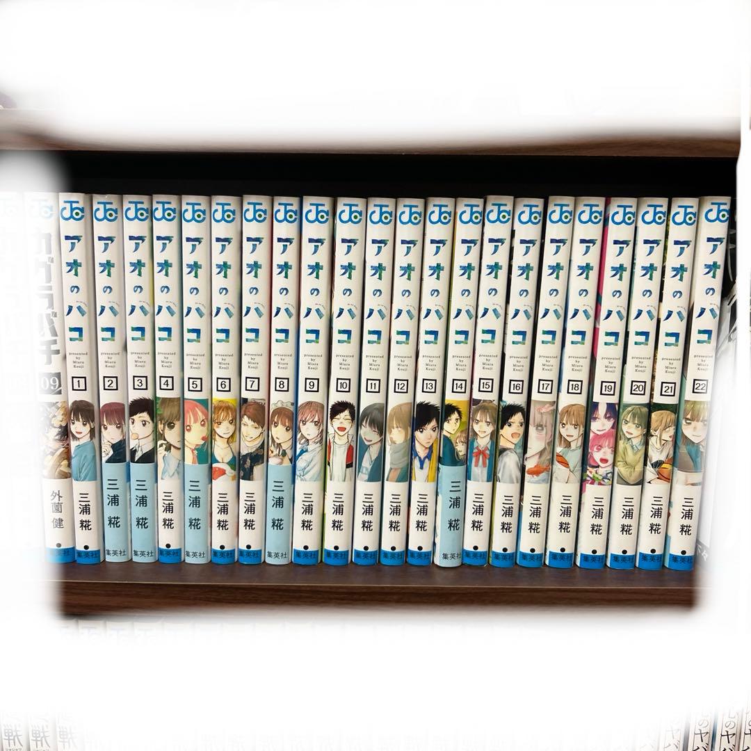 アオのハコ1〜22巻　全巻セット 新品] アオのハコ (1〜24巻) 既刊全巻セット : 六本木 蔦屋書店 ヤフー