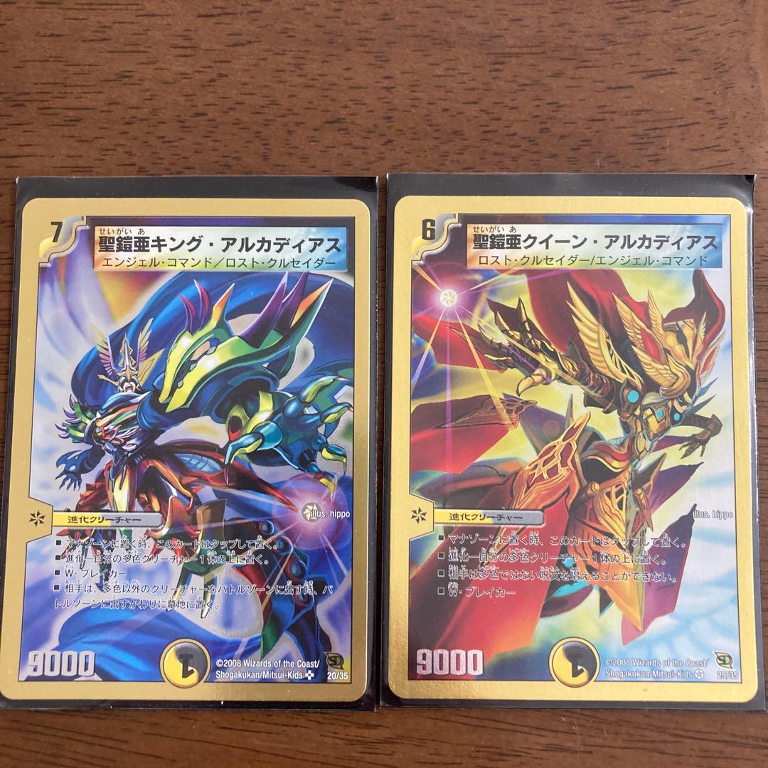 スーパーデッキ アルカディアス・ナイツ - メルカリ