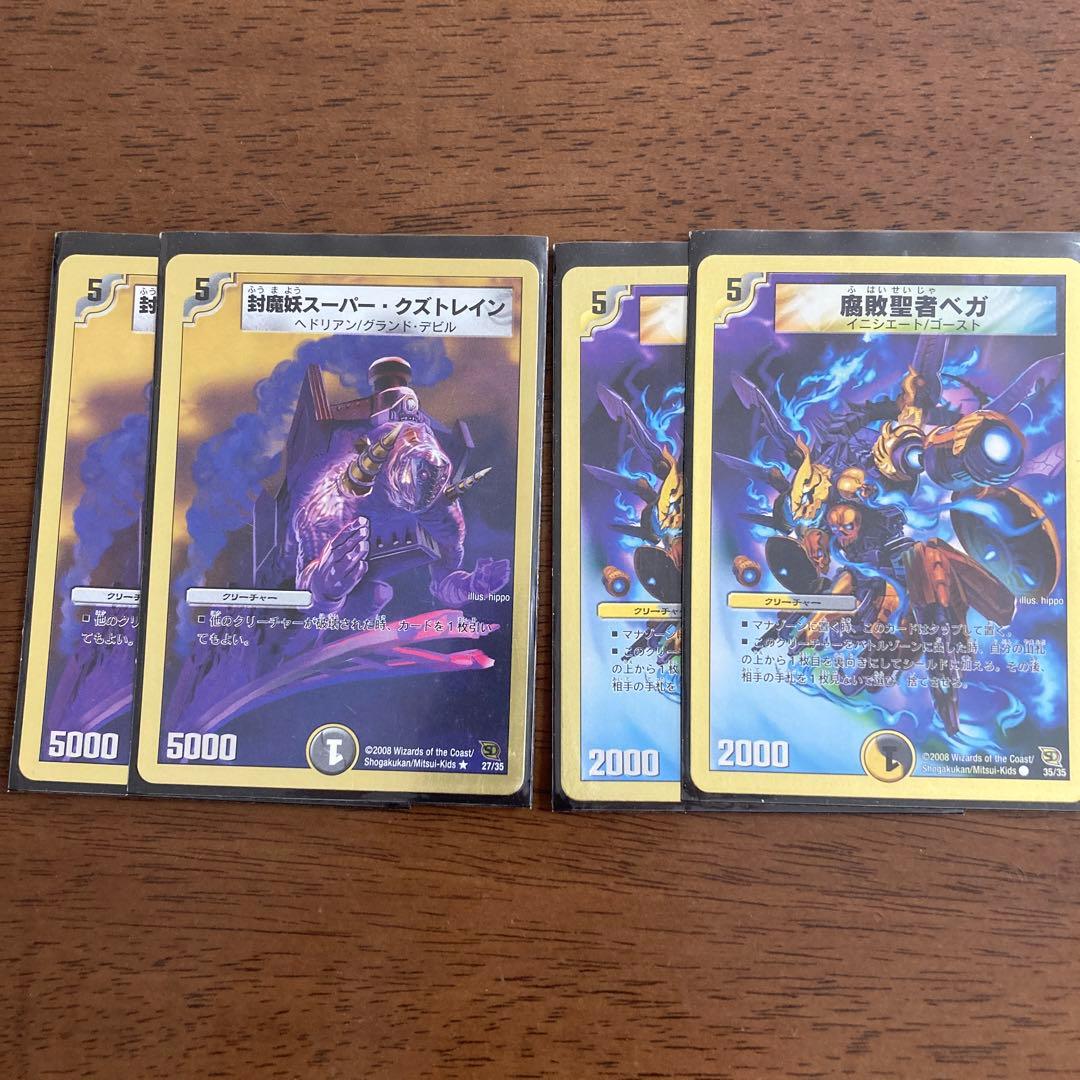 スーパーデッキ アルカディアス・ナイツ - メルカリ