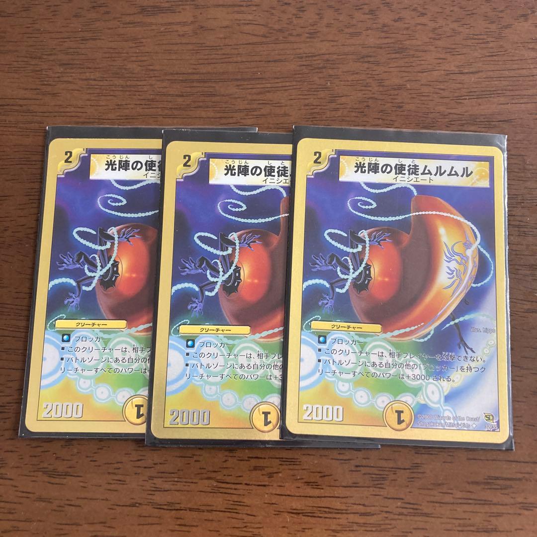 スーパーデッキ アルカディアス・ナイツ - メルカリ