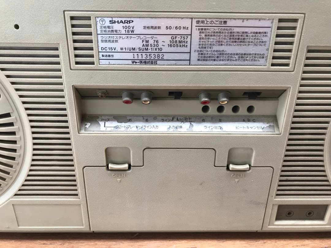 SHARP THE SEARCHER WF GF-757(F64) - メルカリ