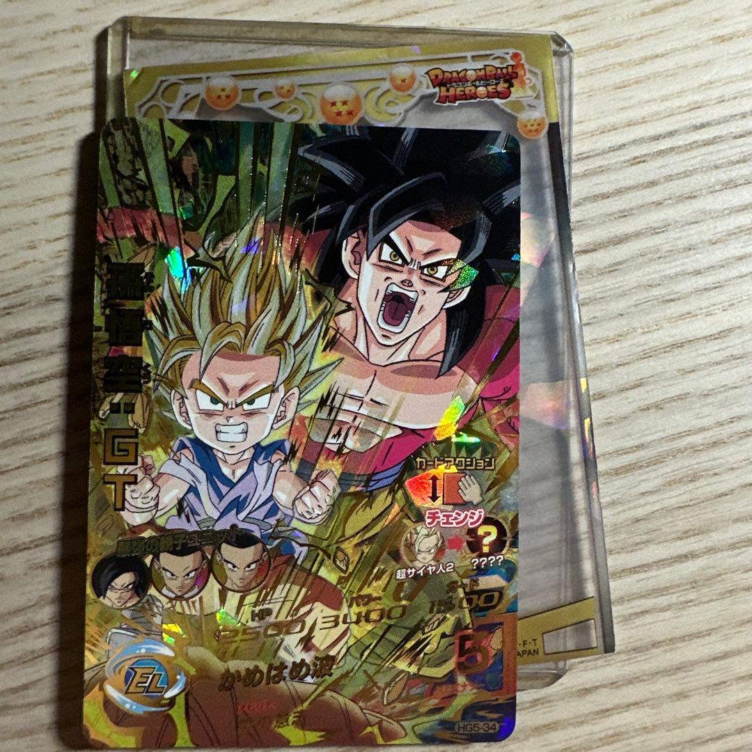 スーパードラゴンボールヒーローズ 孫悟空：GT HG5-34 旧弾 - メルカリ