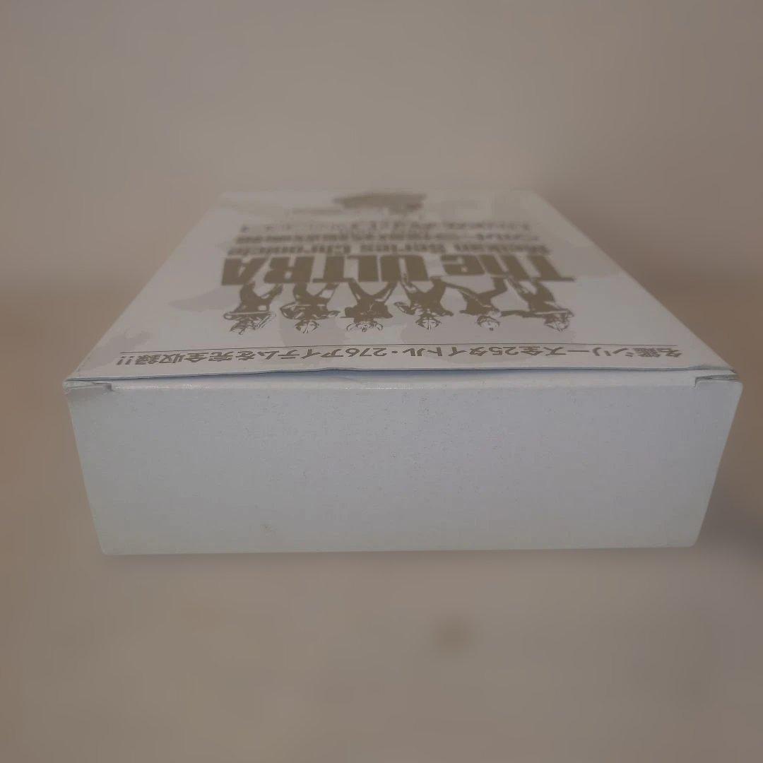 竹書房メディアブックスペシャル 箱入りウルトラ怪獣名鑑戯画報