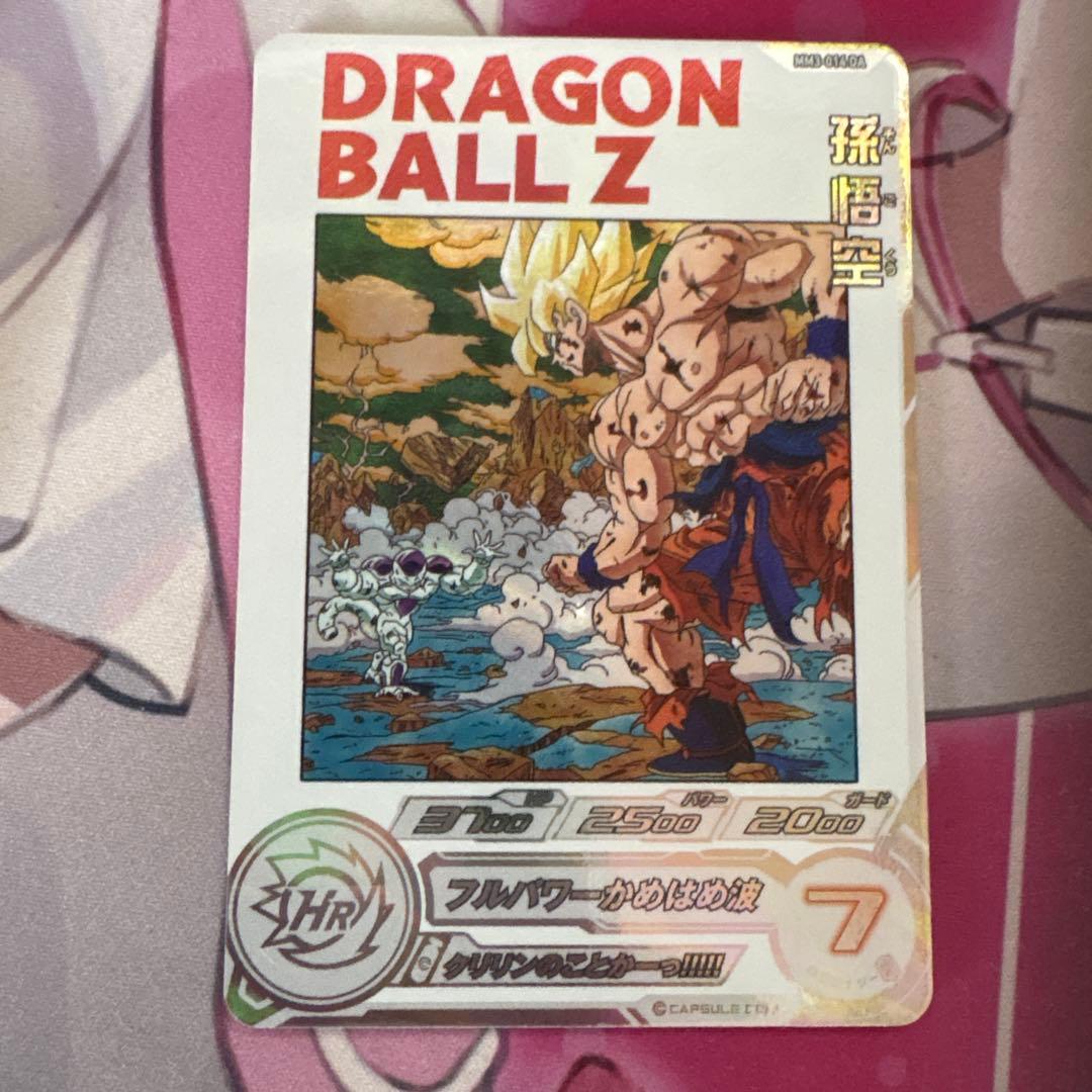 コ*岡様 スーパードラゴンボールヒーローズ　MM3-014DA スーパードラゴンボールヒーローズ 孫悟空 MM3-014DA ARS10+ 鑑定