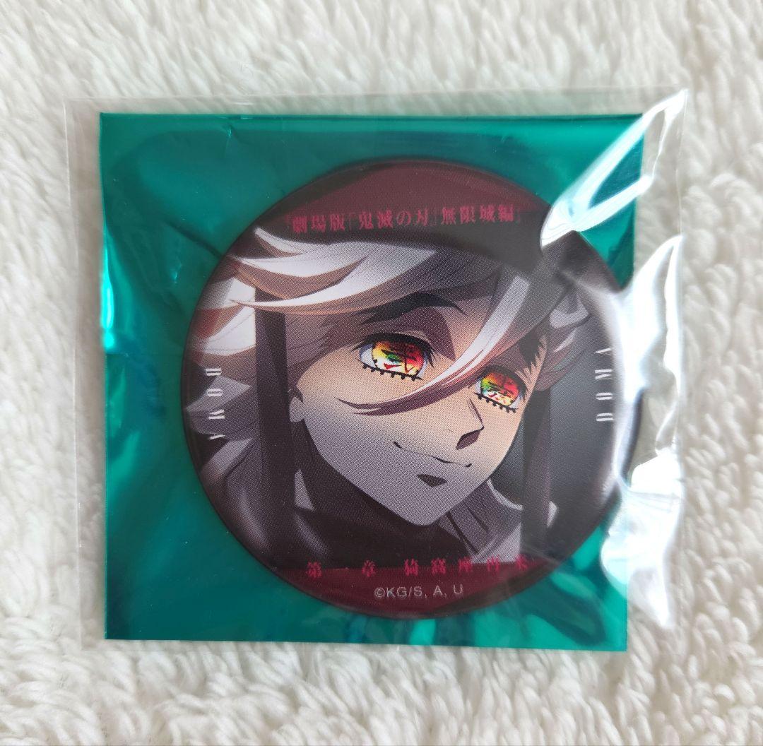 鬼滅の刃 無限城編 ものがたる眼差し 缶バッジ 童磨 - メルカリ
