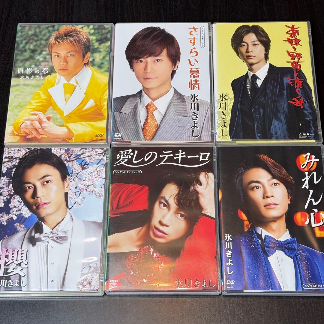☆美品☆ 氷川きよし DVD コレクション - メルカリ