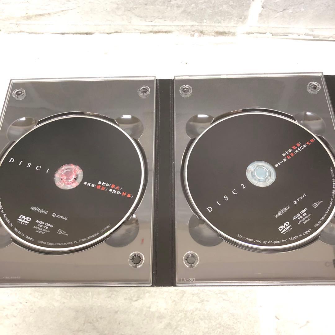 D5359 僕だけがいない街 上・下 完全生産限定版 DVDセット
