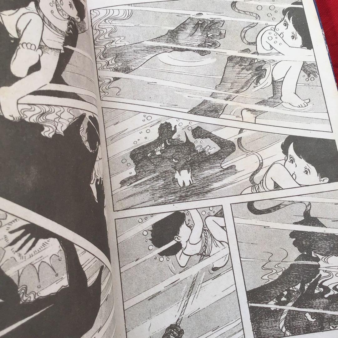 ホラー漫画　好美のぼる　少女スリラー　夜光虫少女　貸本怪奇漫画