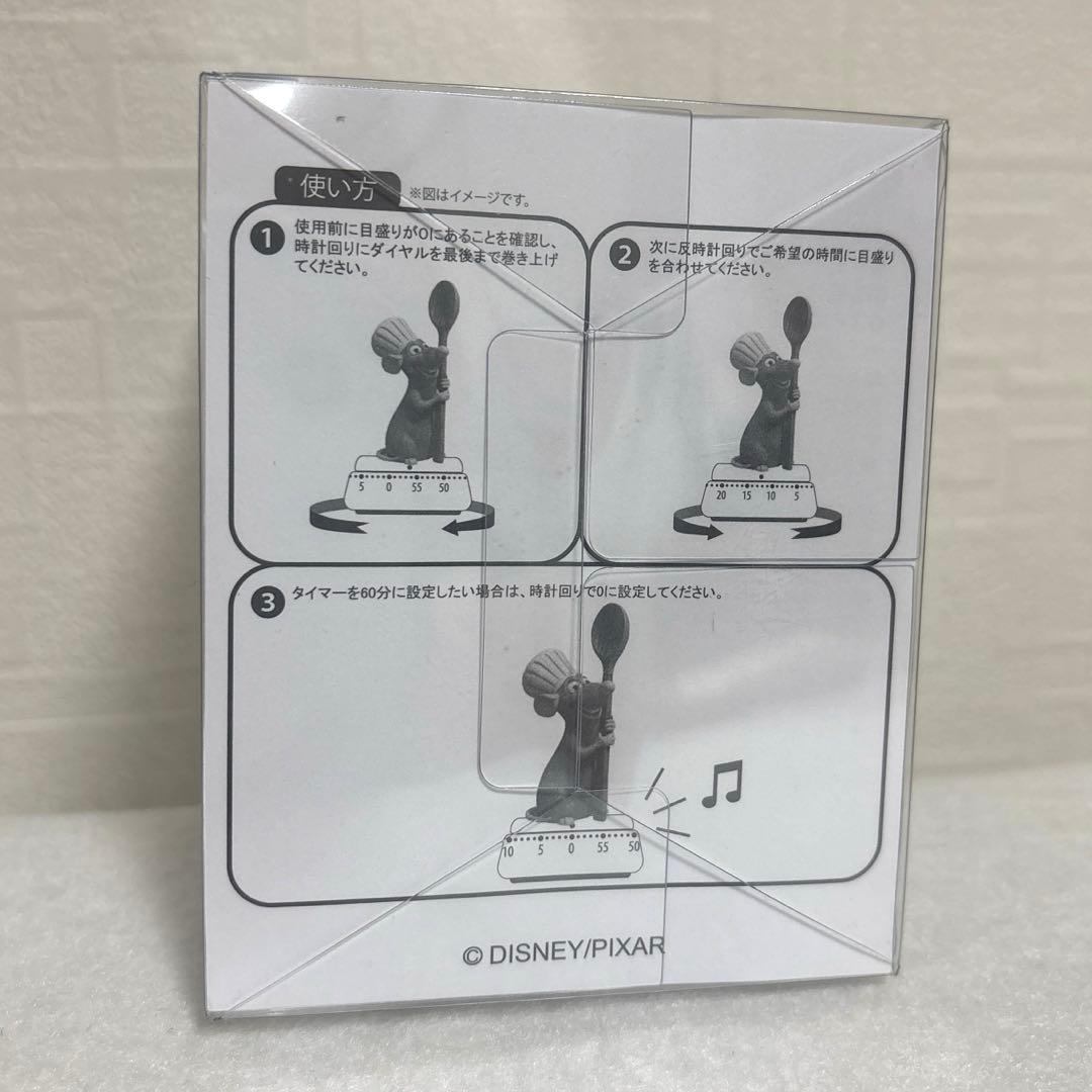 レミー キッチン タイマー ディズニーストア - メルカリ