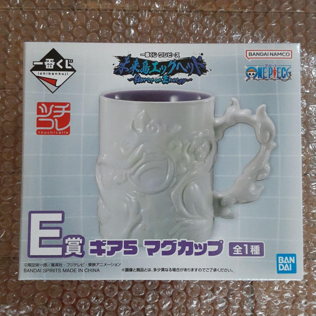 一番くじ ワンピース 未来島エッグヘッド E賞 ギア5 マグカップ - メルカリ