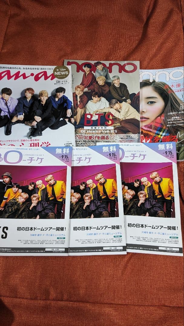 グッズ まとめ売り バンタン BTS