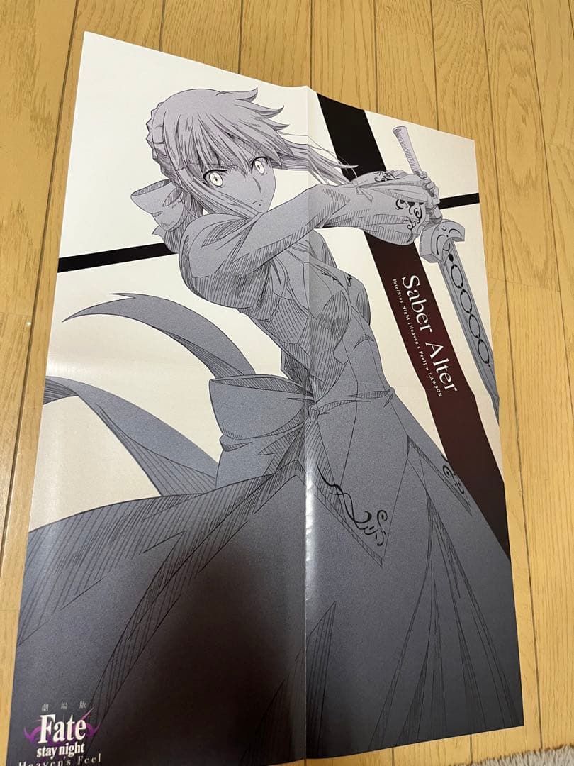 劇場版 Fatestay nightローソンオリジナルA2ポスターセイバーオルタ