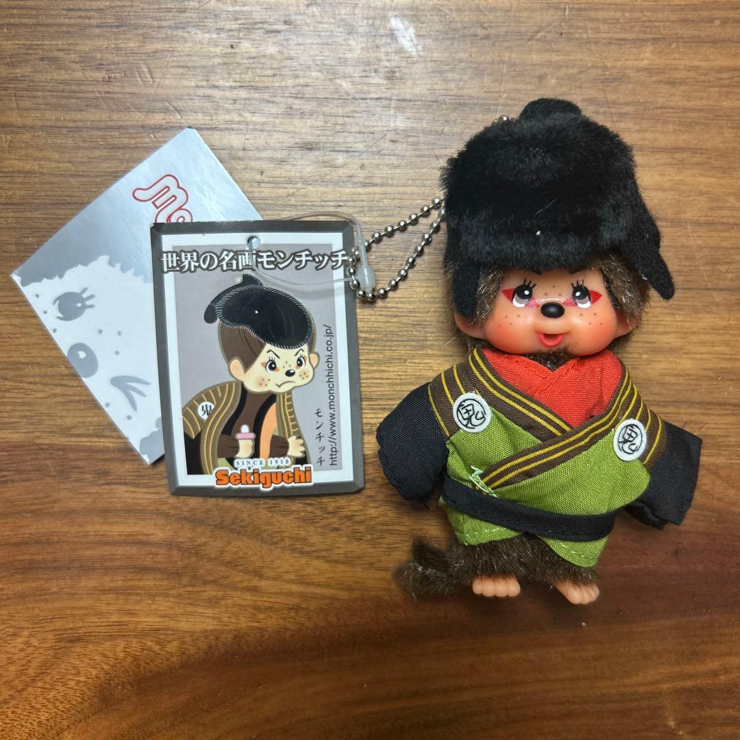 世界の名画モンチッチ 浮世絵モンチッチ ぬいぐるみキーホルダー