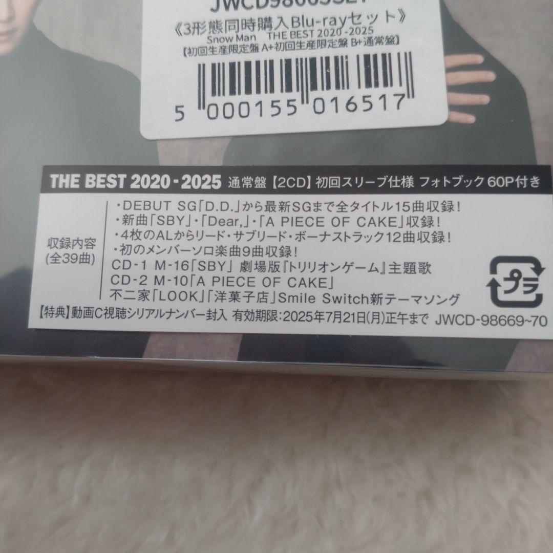 Snow Man THE BEST 2020-2025 新品未開封 - メルカリ