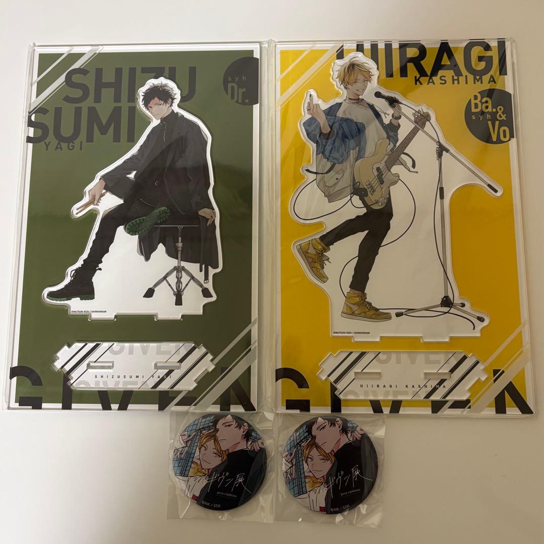 ギヴン ギヴン展 鹿島柊 八木玄純 BIGアクリルスタンド 缶バッジ