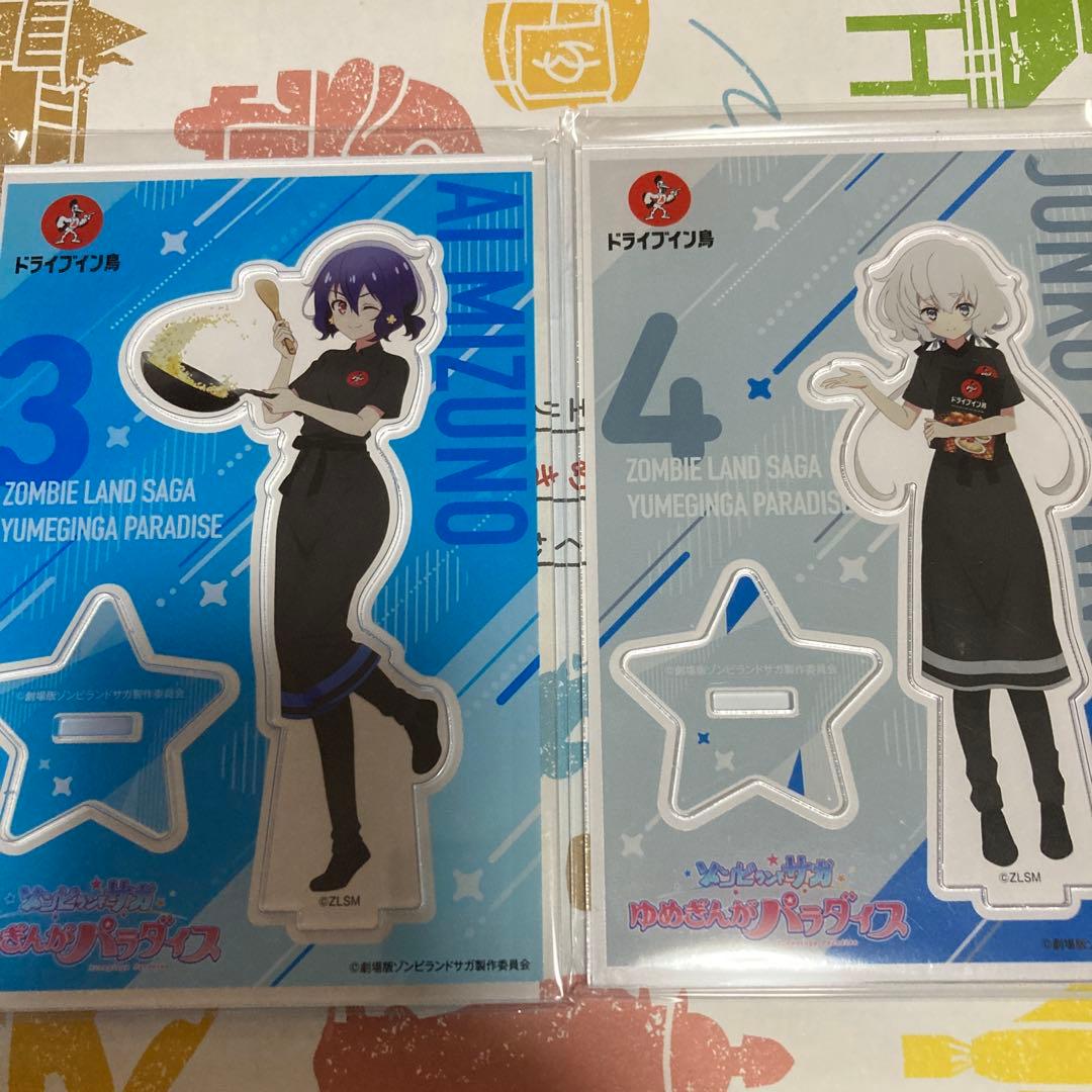 ゾンビランドサガ ドライブイン鳥 アクリルスタンド セット - メルカリ