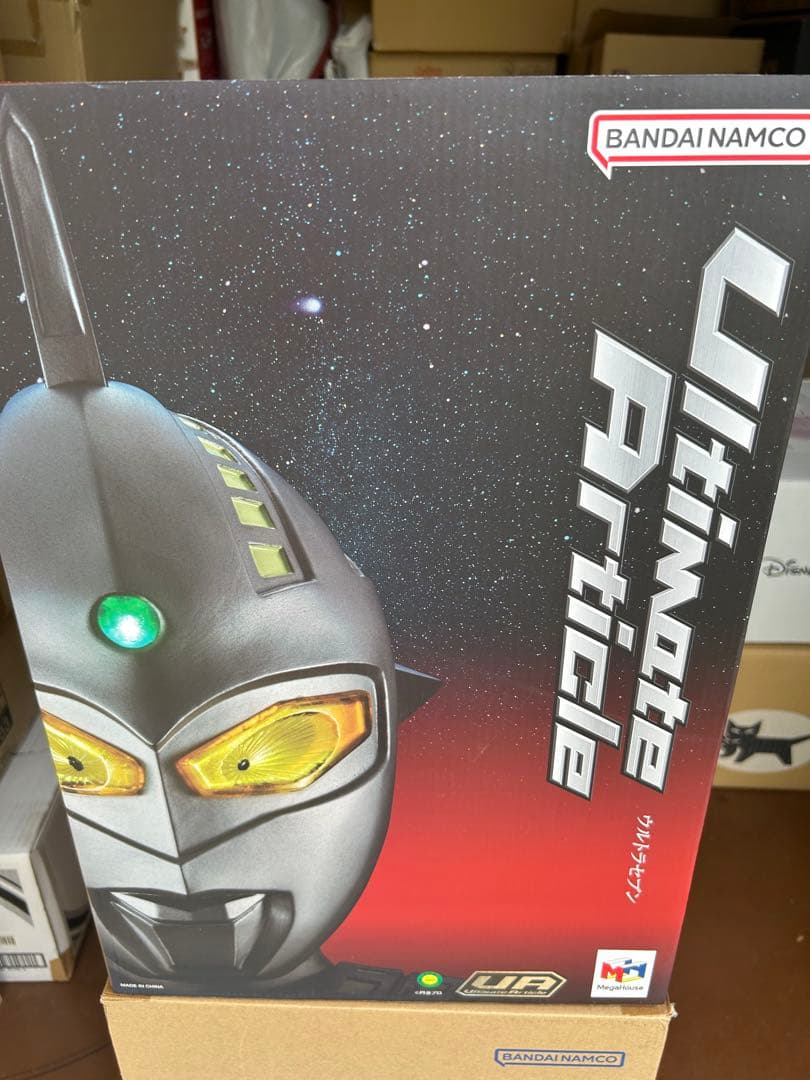 Ultimate Article ウルトラセブン Amazon.co.jp: Ultimate Article ウルトラセブン 完成品フィギュア