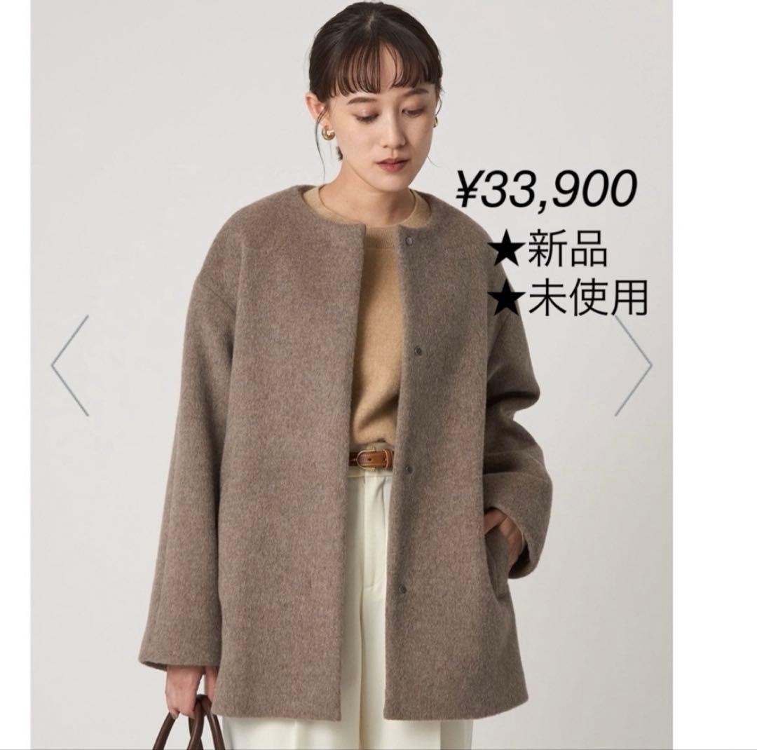 アンゴラビーバー 38 グリーンレーベルリラクシング ノーカラー ミドル コート green label relaxing（グリーンレーベルリラクシング） ノーカラー