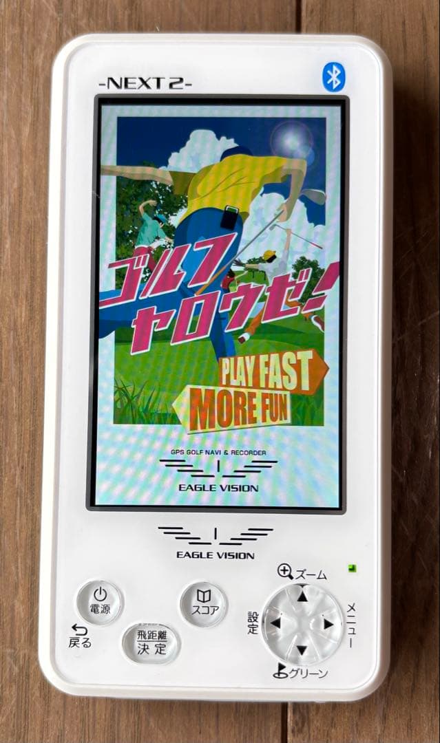 EAGLE VISION -NEXT2- GPSゴルフナビ