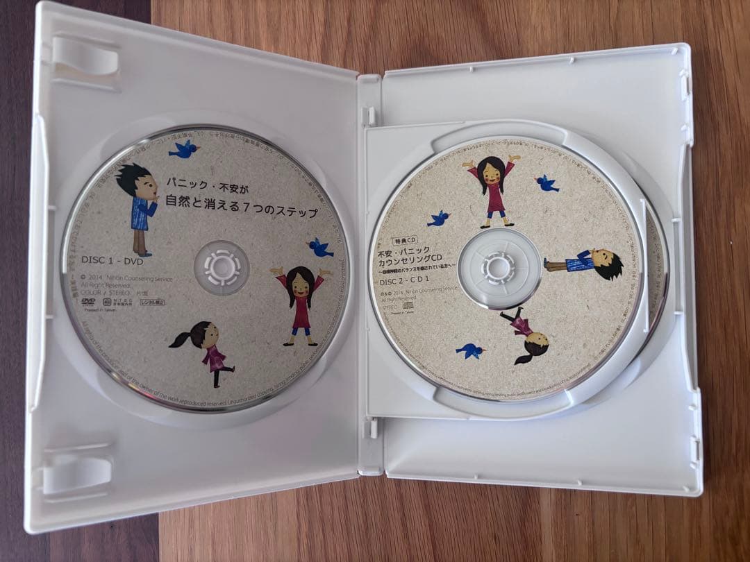 パニック・不安が 自然と消える7つのステップ - メルカリ