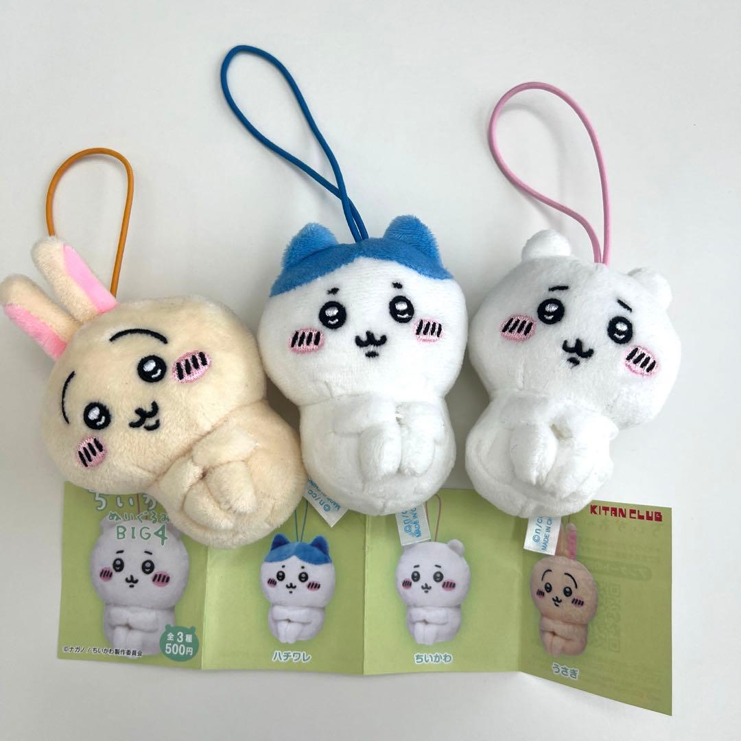 ちいかわぬいぐるみbig 4 コンプリート - メルカリ