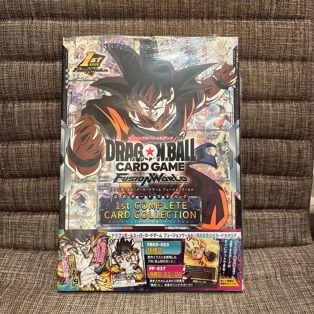 ドラゴンボールカード 1st COMPLETE CARD COLLECTION⑧ - メルカリ