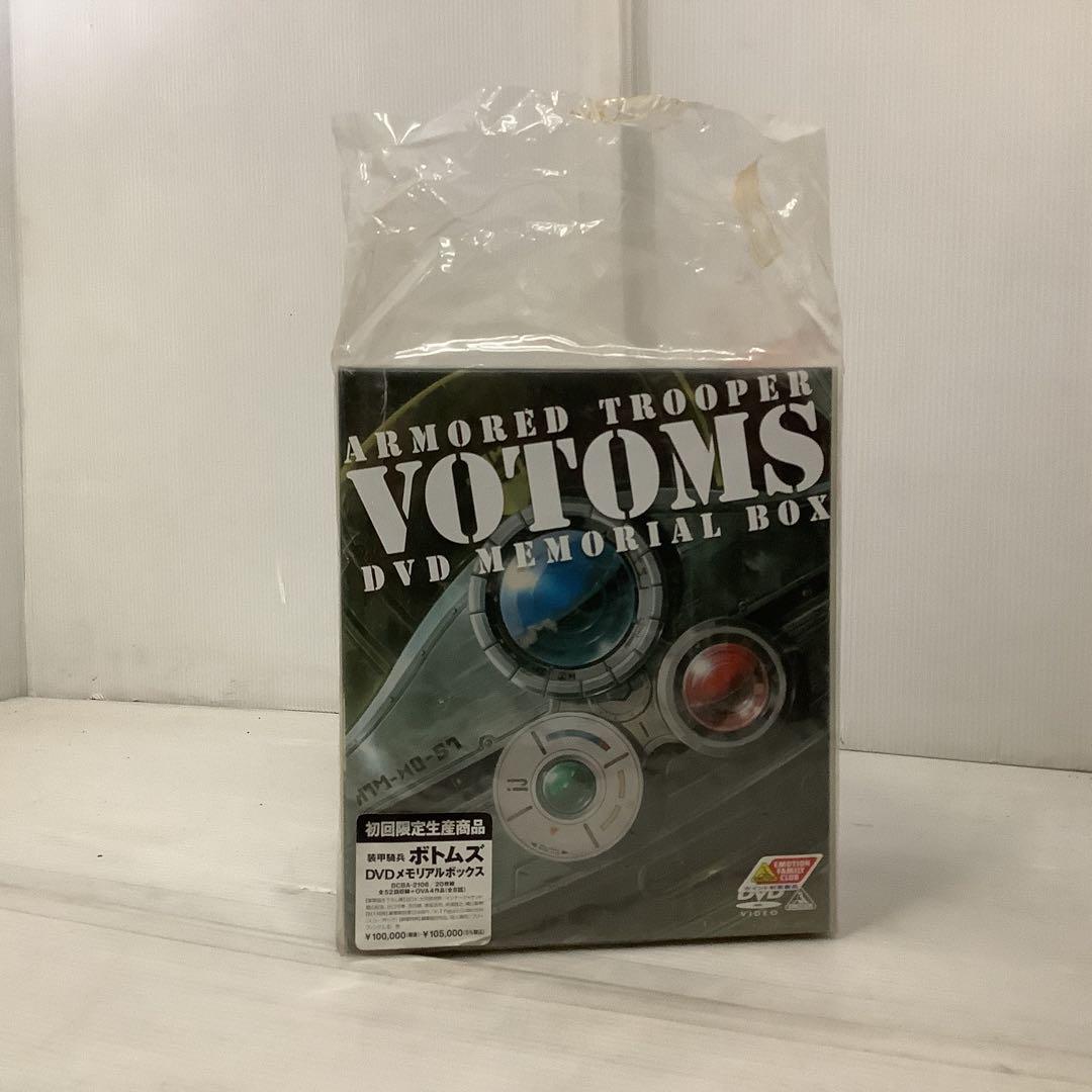 アニメ ARMORED TROOPER VOTOMS DVD MEMORIAL BOX Armored Trooper Votoms DVD Memorial Box [Limited Edition