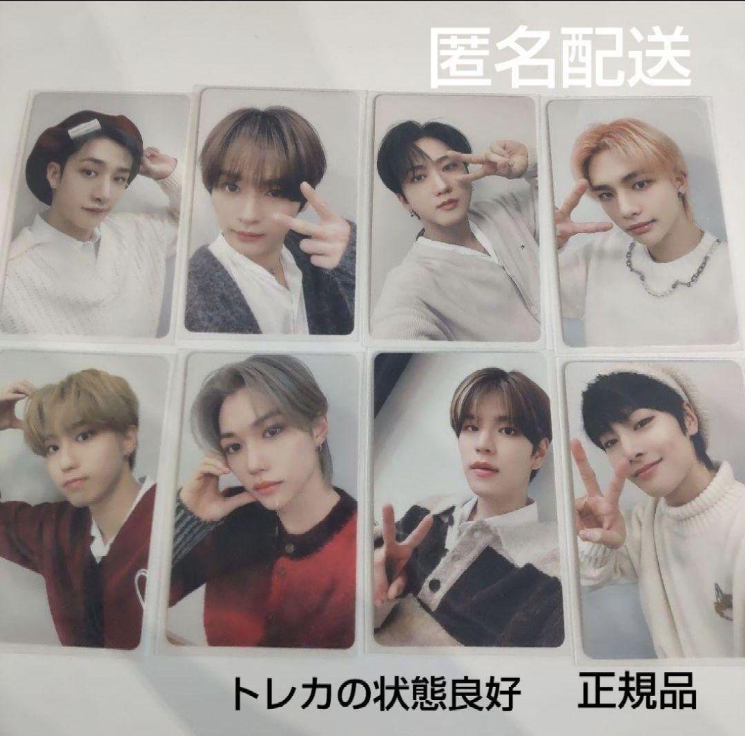 straykids スキズ京都会場限定トレカコンプリート