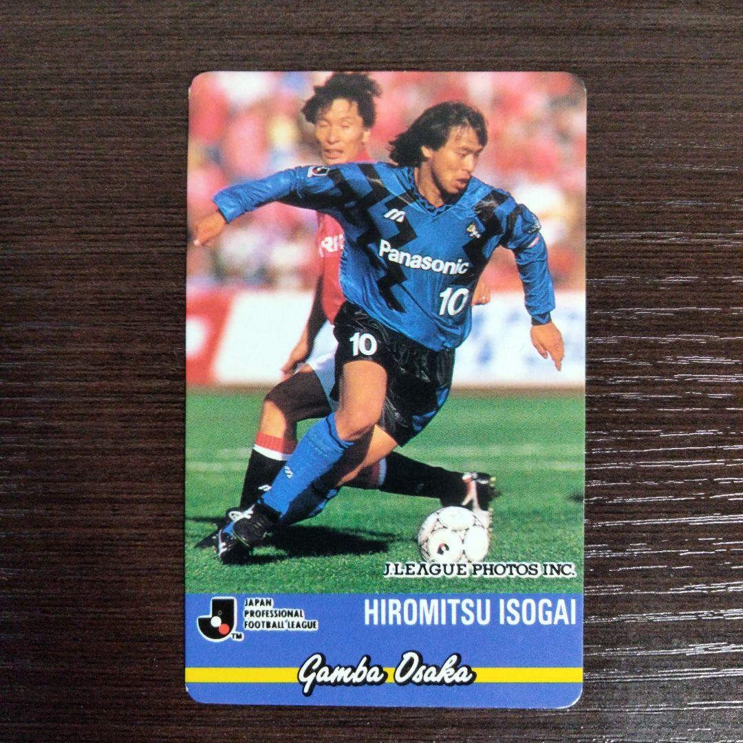 94年Jリーグチップスカード ガンバ大阪 磯貝洋光 - メルカリ