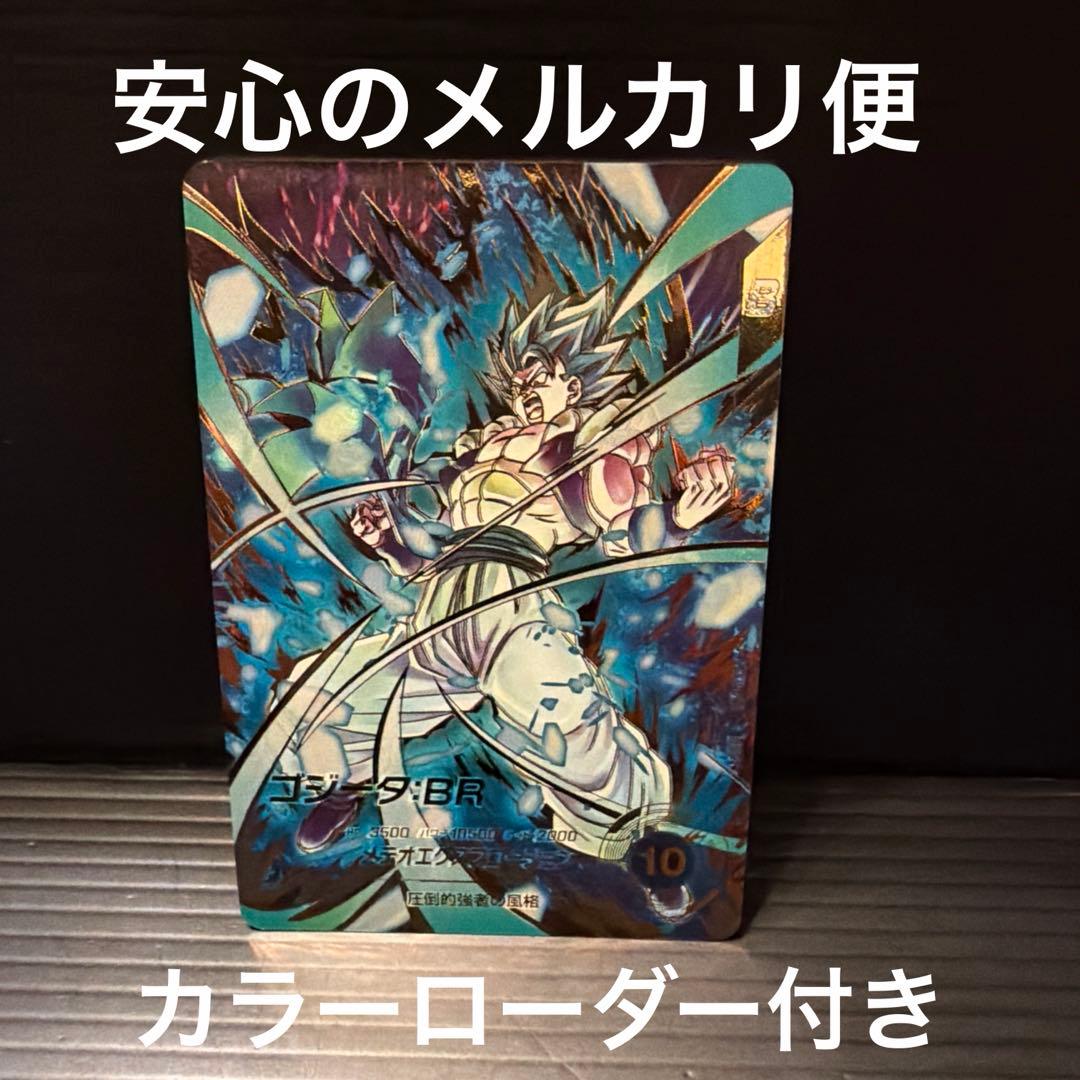SDV8-044 ゴジータBR パラレル - メルカリ