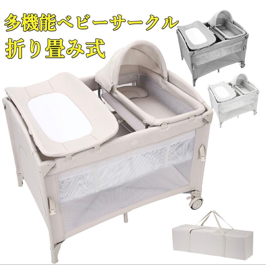 多機能ベビーサークル ベージュ 折りたたみ式 爆買WEEK☆全品5%引クーポン利用】プレイヤード ベビーサークル