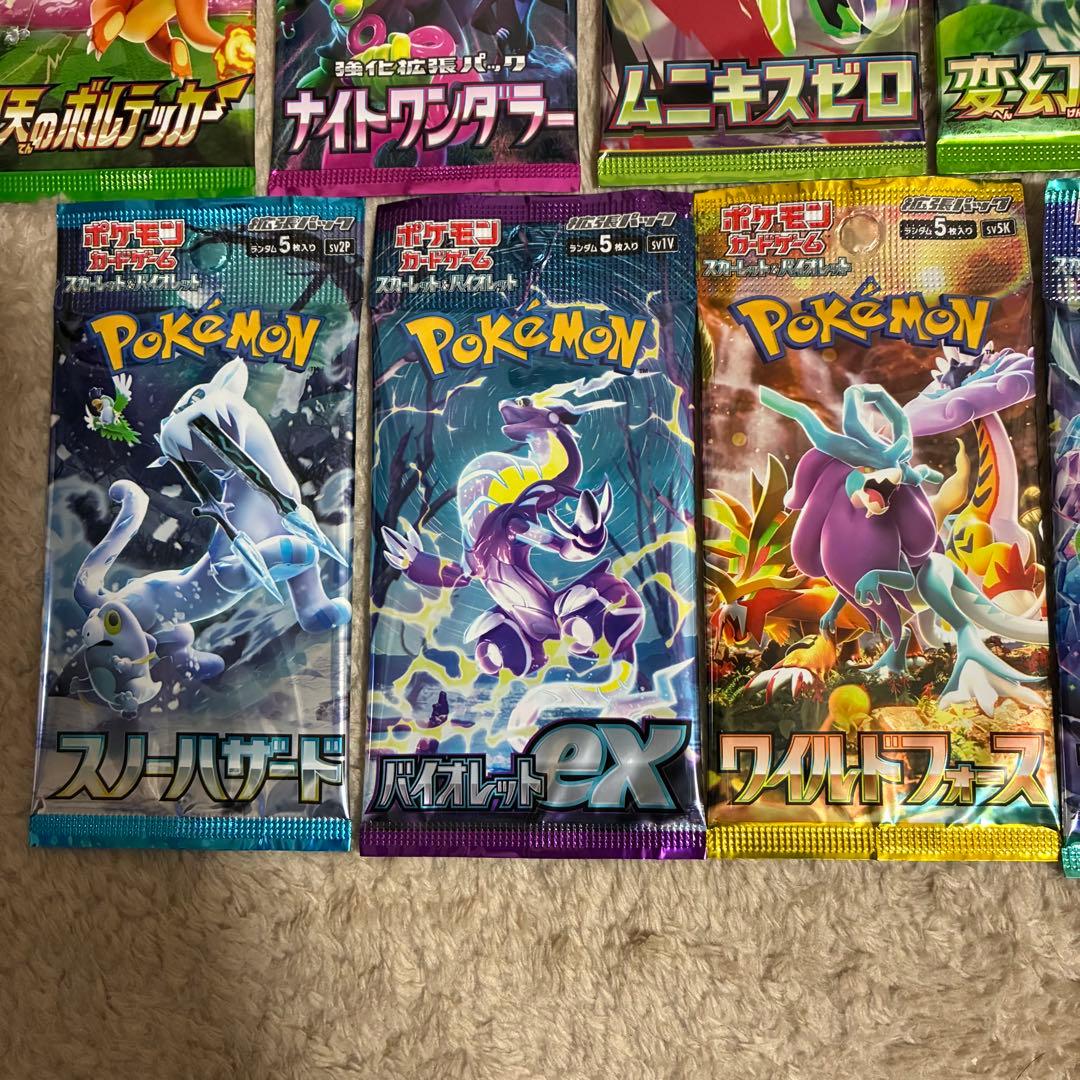 未開封】ポケカ 拡張パック9種まとめ売り - メルカリ