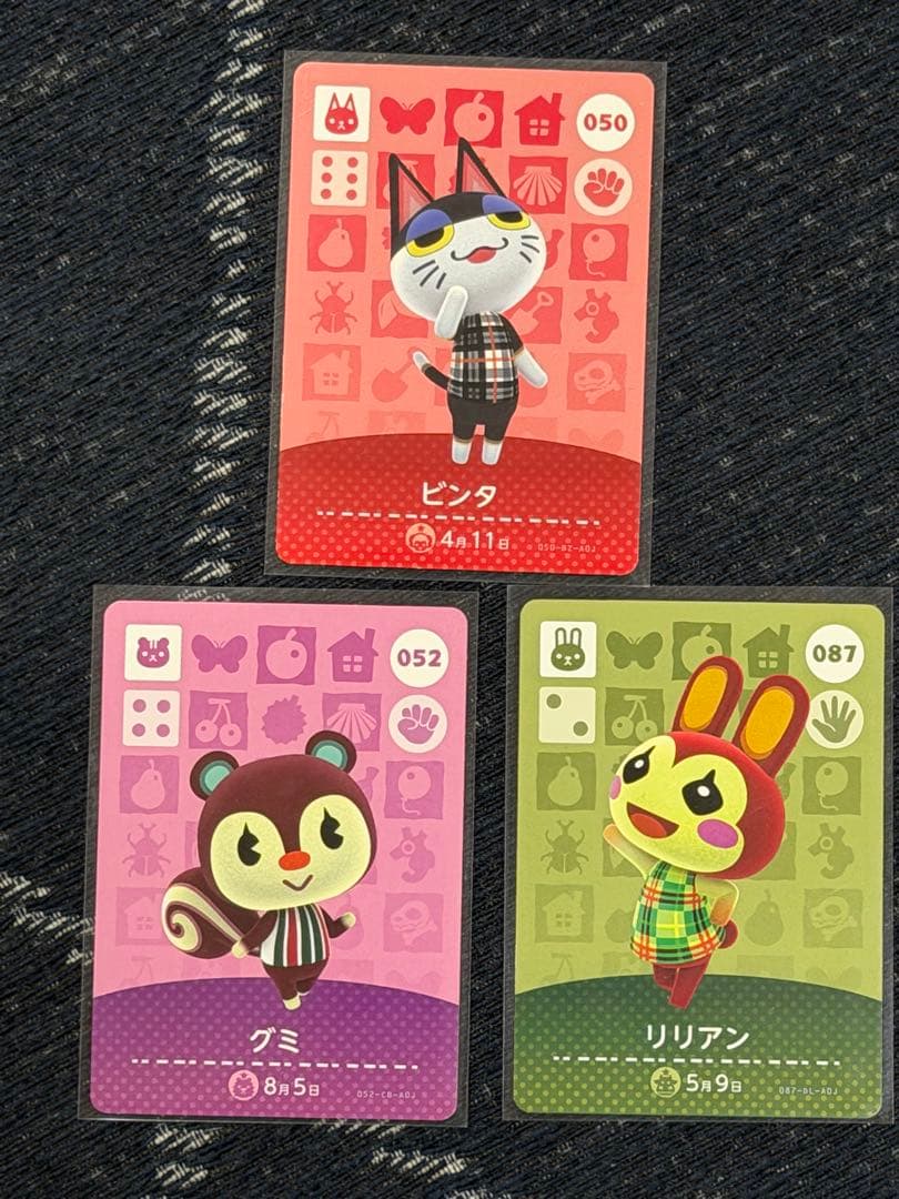 葵　あつまれどうぶつの森 amiiboカード 8枚セット Amazon.co.jp: どうぶつの森 amiiboカード 第4弾 全100種類