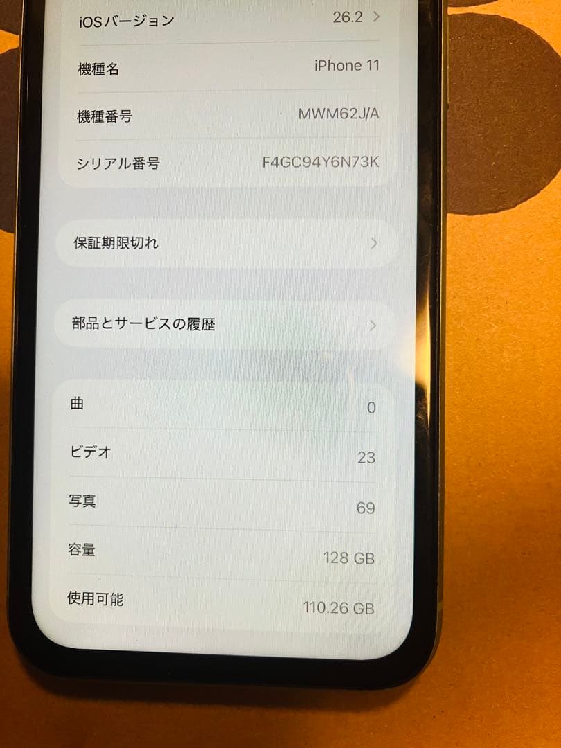 Apple iPhone 11 ミントグリーン (Face ID 使えません) - メルカリ