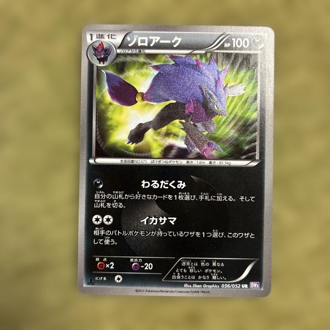 ヴァイスシュヴァルツ 溶けてなくなる前に IRyS PR プロモ パラレル 4枚