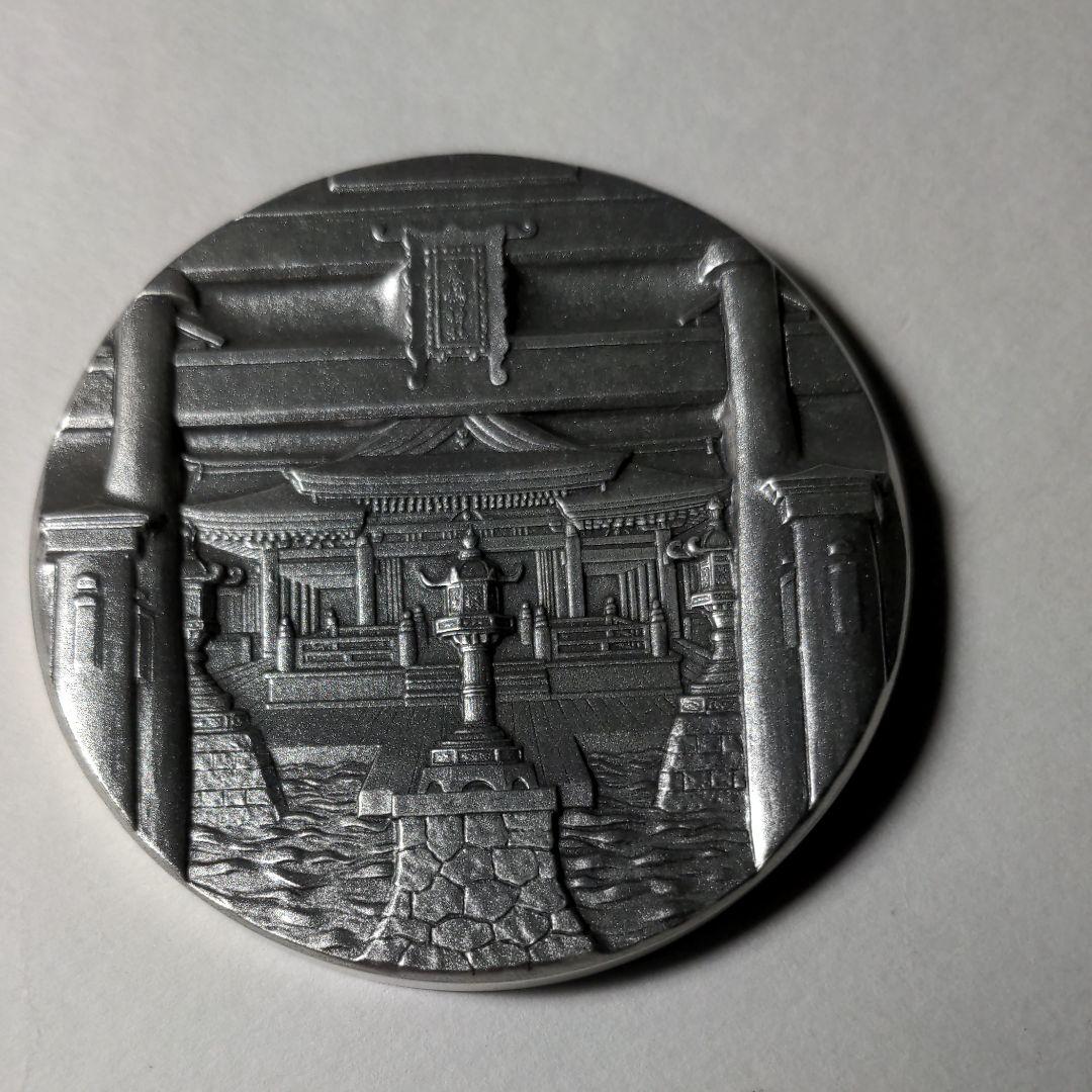 国宝章牌、「厳島神社」、純銀メダル 最新