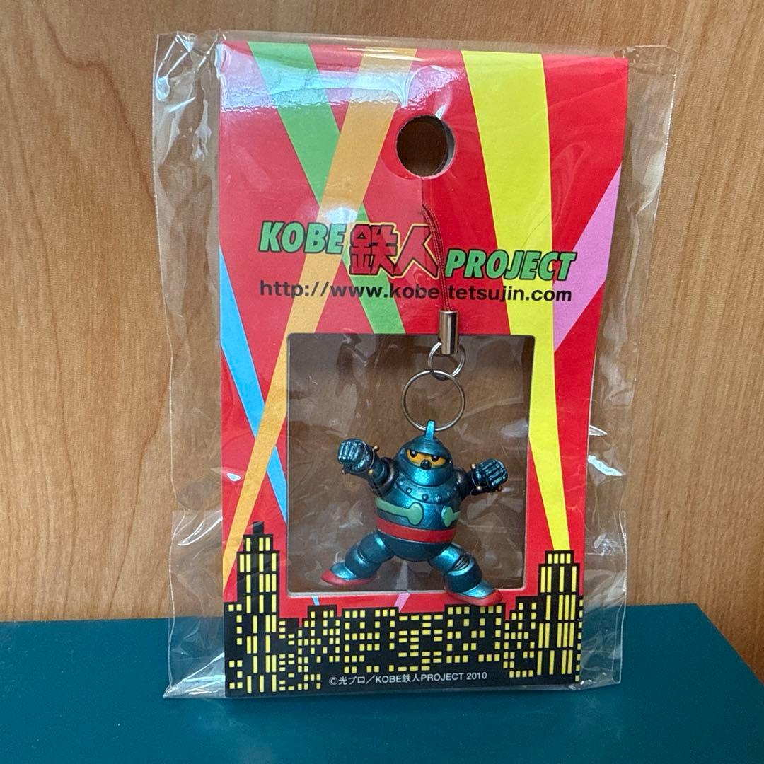 鉄人28号 ストラップ メタリックグリーン - メルカリ