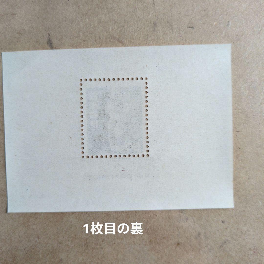 メ*オ様 【銭単位切手】中宮寺如意輪観音 観音菩薩像 小型シート 2枚