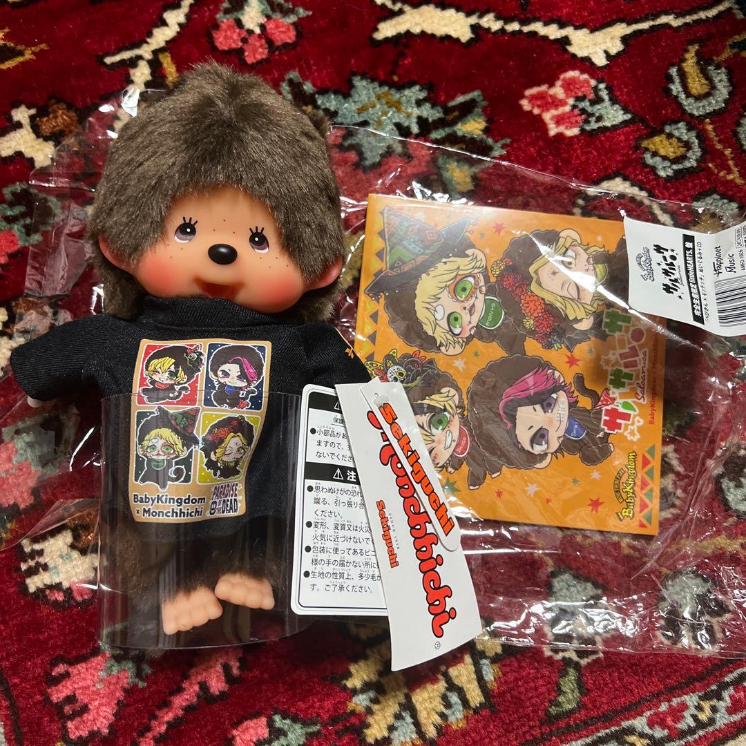 モンチッチ Baby Kingdom コラボ ぬいぐるみ モンチッチ monchhichi | . 2025年に誕生85周年を迎えた『トムと