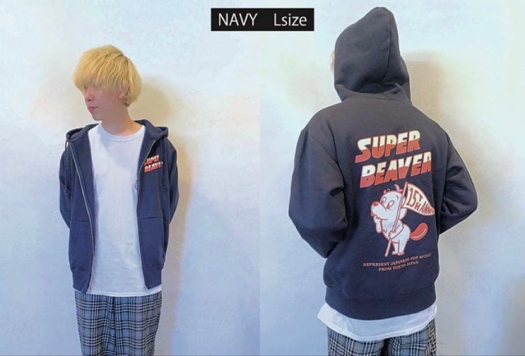 SUPER BEAVER 15th ANNIV ジップアップパーカー ネイビーL - メルカリ