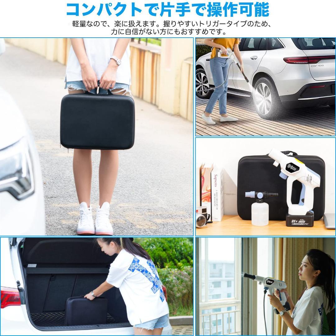 コンパクト 防水バッテリ付き コードレス高圧洗浄機 国華園オンラインショップ / 高圧洗浄機 充電式 コードレス 軽量