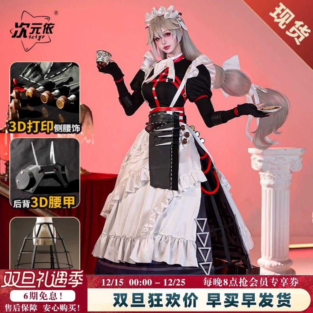 ゼンゼロ リナ コスプレ 次元依 Mサイズ 次元依 ゼンゼロ リナ コスプレ ウィッグ付き 三分妄想 - メルカリ