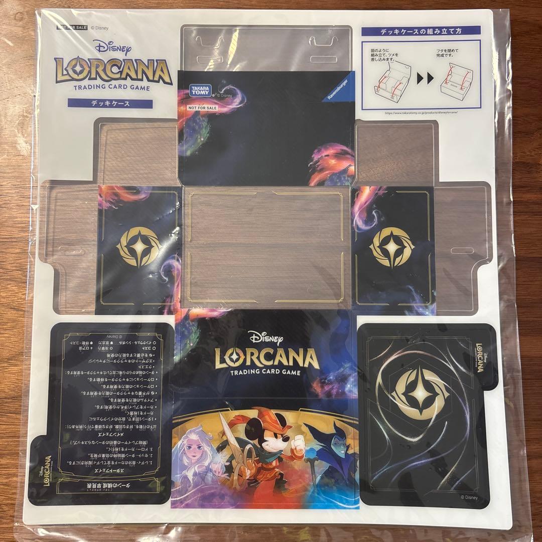 ロルカナ デッキケース 非売品 まとめ売り可能 - メルカリ