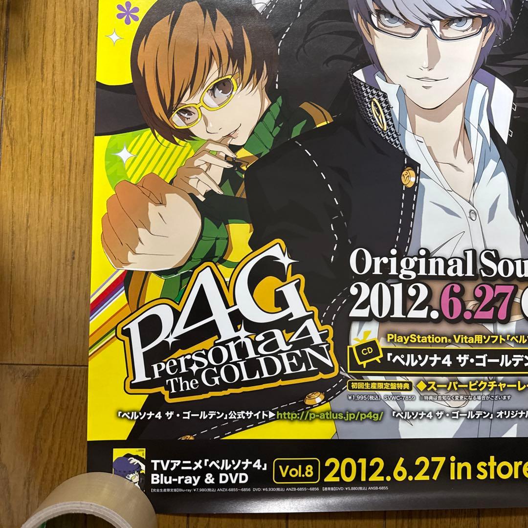 ♢CD ペルソナ4 ザ・ゴールデン オリジナル・サウンドトラック B2